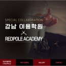 레드아카데미학원