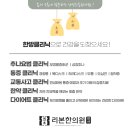 안산리본한의원 이미지