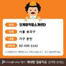 오케이인력개발 이미지