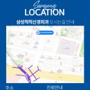 삼성신경외과의원 이미지