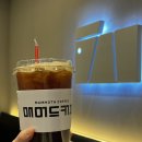 매머드익스프레스마곡두산더랜드