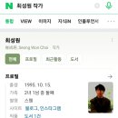 화순횟집