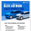 시민중고