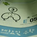 제3교실 - 부천시 원미구 부천로245번길 20-7 | 제3교실