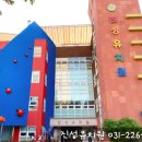 진성유치원 이미지