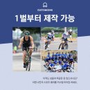 아이빌컨설팅 | [공지] 엠씨엔 커스텀 친환경 승화 전사 방식 팀 현수막 무료제작 이벤트ing