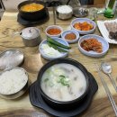 정든소문난순대국 이미지