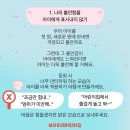 쌍용어린이집 이미지