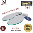 고트