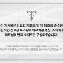 통일로한의원 이미지