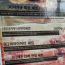 크라프트(CRAFT) | <일본여행>사가현 가성비 사가규 야끼니꾸 맛집 크라프트미트 CRAFT MEAT
