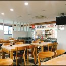 수리당 - 통영시 | 수리당