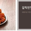 또래오래 현리점 이미지