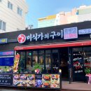 세븐수영점 네이버블로그