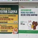 페이탑마트 이미지