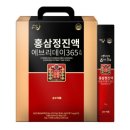 순수홍삼 이미지