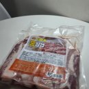 뚱삼겹