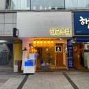 일공초밥 이미지