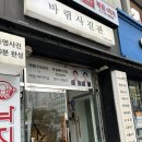 바램STUDIO 이미지