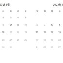 스테이.노멀띵스
