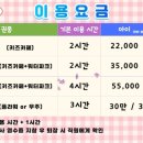 키즈빌리지 유치원 이미지