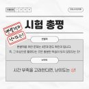 산본고등학교 네이버블로그