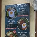콩심오목교점