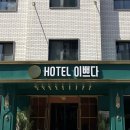 원주호텔이쁘다 | 광고 &#34; 원주 호텔 이쁘다 &#34;