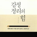 쉼표구제