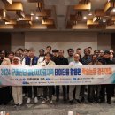 금오에너지융합(주) 이미지