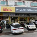 더블유모터스 이미지