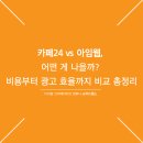 아임카페 - 김포시 초당로16번길 114-2 | 아임카페
