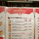 길푸드 이미지
