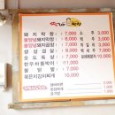 대구막창닭발이랑곱창이랑 네이버블로그