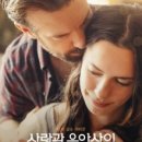 영화사랑 이미지