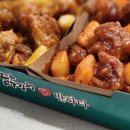 닭강정에반하다 - 청주시 서원구 분평로 26 | 닭강정에반하다
