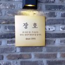 춘천명물닭갈비막국수신관 네이버블로그