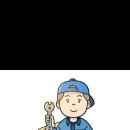 호수카센타 이미지