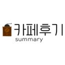 카페719