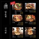 삼바리진해