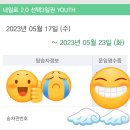 궁 무인텔1 이미지