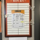 김포 풍무동 곱창 맛집 💛 황금곱창 풍무점 솔직 리뷰(내돈내산, 솔직후기)