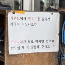 세븐일레븐 대구다사서재점 | 대구 다사 맛집 서재 옹심이칼국수 감자전 솔직 후기 내돈내산