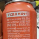 몽마르지 이미지