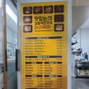 일만족발이인지구점 | 포항 족발&보쌈 배달,포장 맛집_일만족발 이인지구점