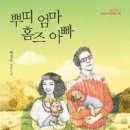 뿌띠