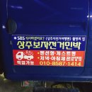 상주보자전거민박 이미지