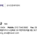 신아여행사