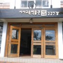 시사교육박물관 김갑진 갤러리 이미지