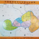 보이차 고6대차산 (普洱茶古六大茶山) 설명